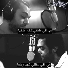 Sara El Habashy