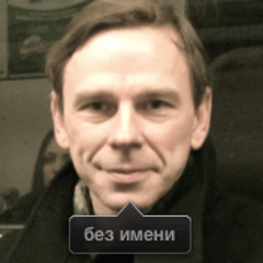 Андрюс Венцлова