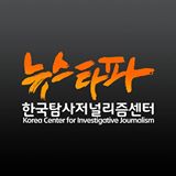 뉴스포차