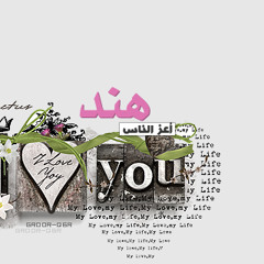 خلف الله حمد _ بهوى الكواكب