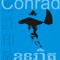 Conradswim