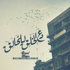 Ahmed Mansour 200