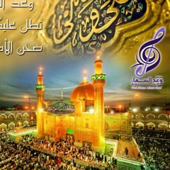 alaweey