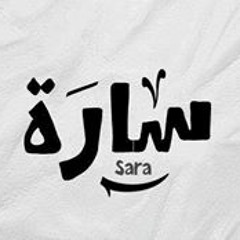 Sarah Ashour 2