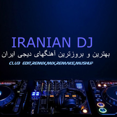 Iranian DJ