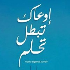 Amr Shahwan 2