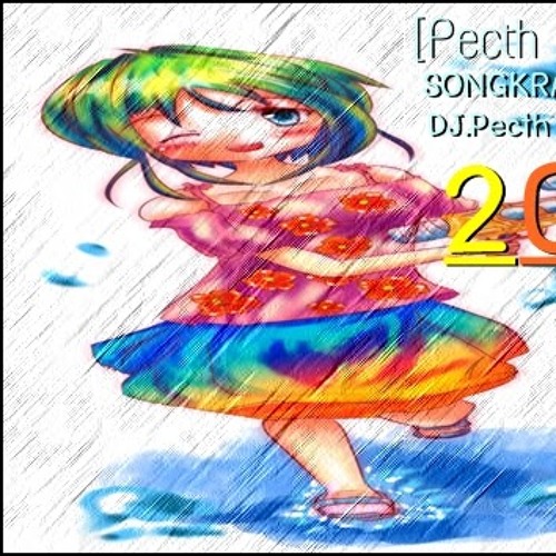 เพลงแดนซ์ครบรอบ2ปีทีมงานดีเจเครซี่รีมิกซ์ (ดีเจเพชร) Vol.1