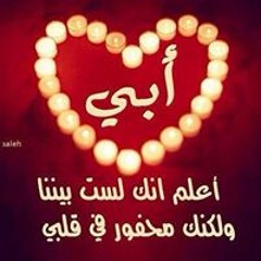 Ghada Elgendy