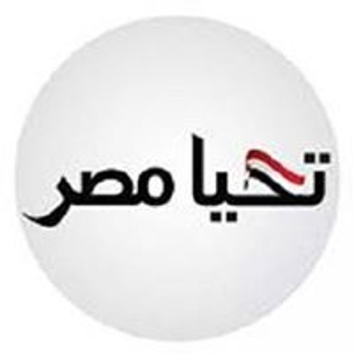 Stream Rabab Rezeika music | Listen to songs, albums, playlists for ...