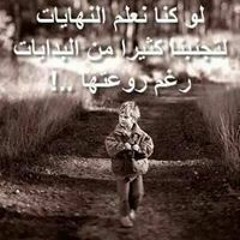Mohammed Mkalde
