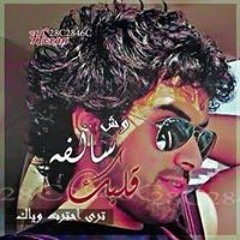 انا ولهان - محمد المزروعي