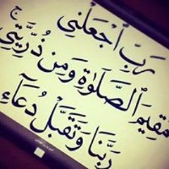 برنامج كلمة للداعية مصطفى حسني