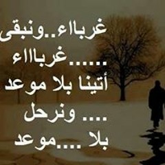 Sophie Alexander Mangos