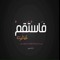 عمر مطر m
