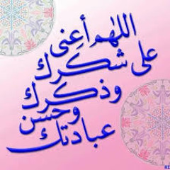 love  allah