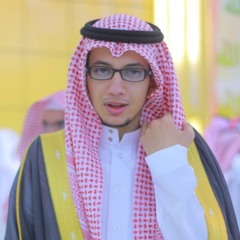 مرثية " موعد الصبح " مخلد الشمري