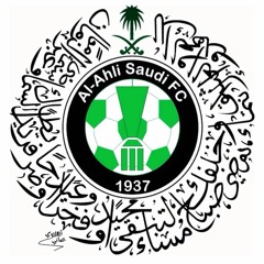 Al-Ahli Saudi FC - الاهلي