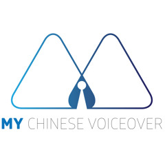 MY Chinese Voiceover