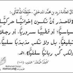 Youssef Tetawni