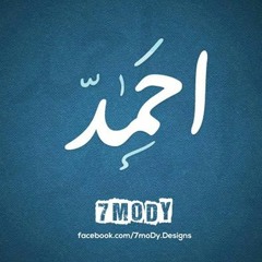 ahmedhassan
