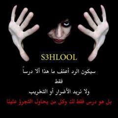 Faisal Baddboii