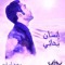 mahmoud abdelfatah