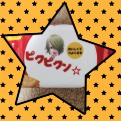 levin☆（yukino(^ω^)