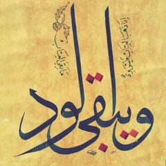 Basma _Hisham