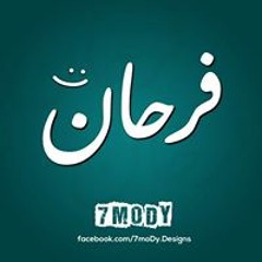 Mohamed Zakarya 7