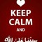 Ahmed Haroun 90