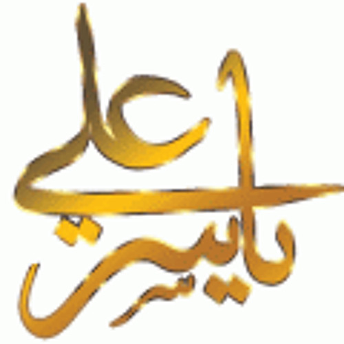 Yasser Ali Amara’s avatar