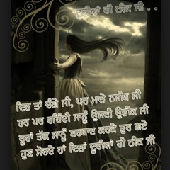 BUKHAAR