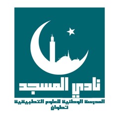 عمر ابن الخطاب