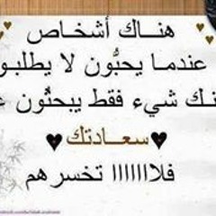 لسه شيفاني ملاك - ماجيك راب