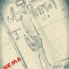 ÇãpŤâiň ĤiḾâ 2