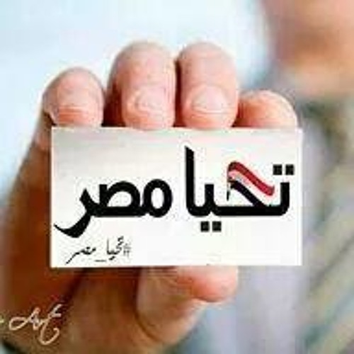 Doaa Ahmed Omar 1’s avatar
