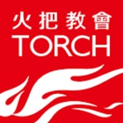 Torch Church 火把行道會