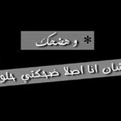 Yomna Diab