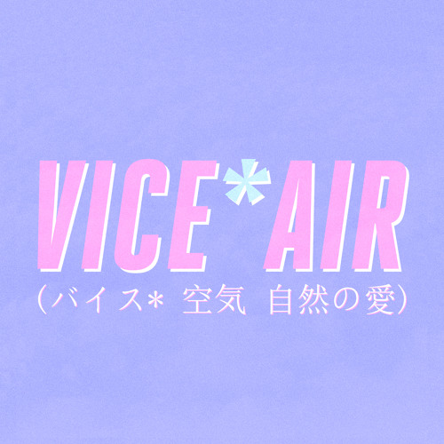 バイス*空気 自然の愛﻿ＶＩＣＥ＊ＡＩＲ’s avatar