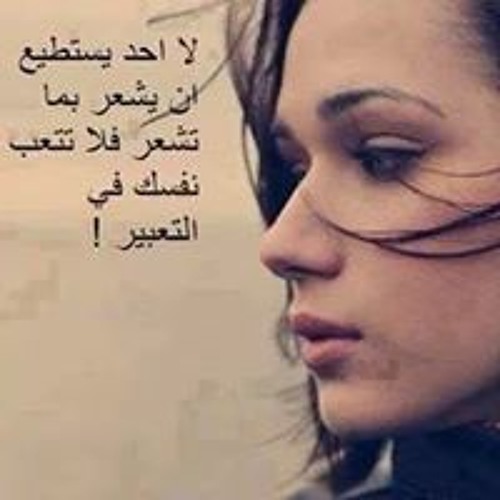 Marwa Ahmed 23’s avatar