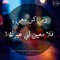 H Ebrahim 4