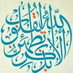 سورة الفتح بخشوع الشيخ خالد الجليل