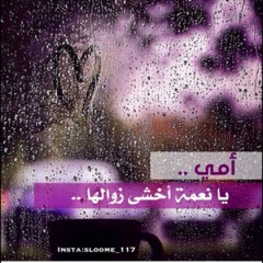 ايه ياقلبي تكلم بارتياح أحلى أنشوده 2010.m4a