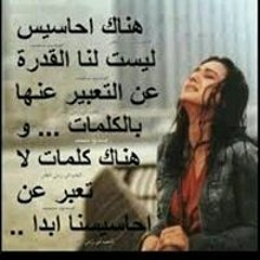 Fatema Hassaan