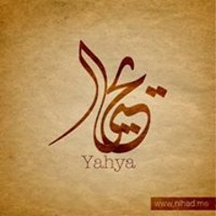 Noha Nabil 35