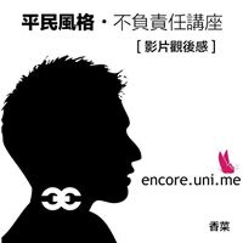 Sean Tsai 4’s avatar