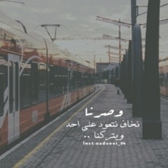 anwar_L5