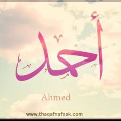 ahmed.cr7