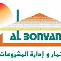 انا