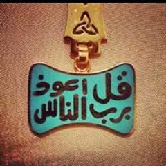 Anood Abo Obied